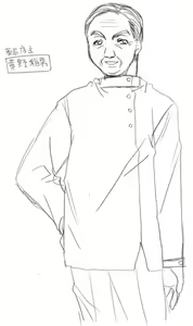 Page 1121 of Yureru Bus Guide - Oppai ga Ippai - Bonus - preview thumbnail