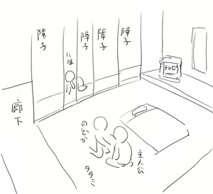 Page 521 of Yureru Bus Guide - Oppai ga Ippai - Bonus - preview thumbnail
