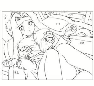 Page 664 of Yureru Bus Guide - Oppai ga Ippai - Bonus - preview thumbnail