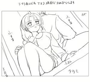 Page 910 of Yureru Bus Guide - Oppai ga Ippai - Bonus - preview thumbnail