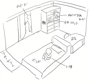 Page 912 of Yureru Bus Guide - Oppai ga Ippai - Bonus - preview thumbnail