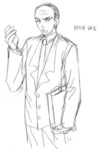 Page 995 of Yureru Bus Guide - Oppai ga Ippai - Bonus - preview thumbnail