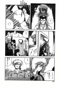 Page 143 of Kageki na Houkago Benkyoukai - preview thumbnail
