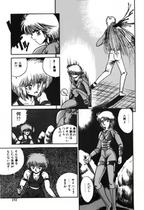 Page 152 of Kageki na Houkago Benkyoukai - preview thumbnail