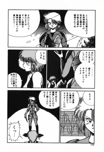 Page 153 of Kageki na Houkago Benkyoukai - preview thumbnail