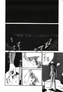 Page 157 of Kageki na Houkago Benkyoukai - preview thumbnail