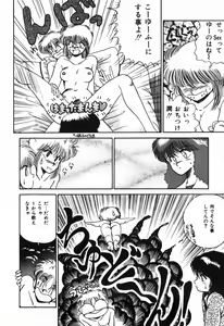 Page 17 of Kageki na Houkago Benkyoukai - preview thumbnail