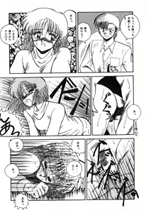 Page 34 of Kageki na Houkago Benkyoukai - preview thumbnail