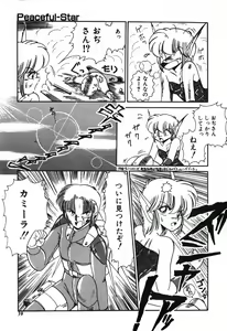 Page 40 of Kageki na Houkago Benkyoukai - preview thumbnail