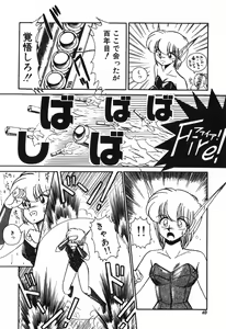 Page 41 of Kageki na Houkago Benkyoukai - preview thumbnail