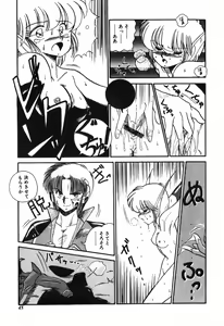 Page 46 of Kageki na Houkago Benkyoukai - preview thumbnail