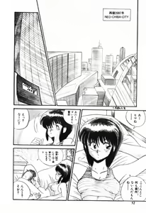 Page 53 of Kageki na Houkago Benkyoukai - preview thumbnail