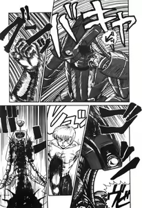 Page 64 of Kageki na Houkago Benkyoukai - preview thumbnail