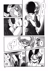 Page 72 of Kageki na Houkago Benkyoukai - preview thumbnail