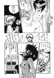 Page 78 of Kageki na Houkago Benkyoukai - preview thumbnail