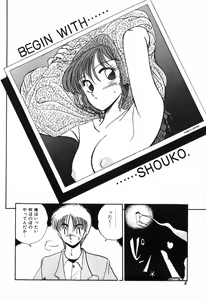 Page 9 of Kageki na Houkago Benkyoukai - preview thumbnail