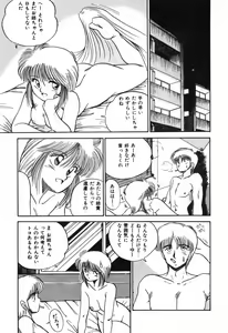 Page 10 of Kageki na Houkago Benkyoukai - preview thumbnail