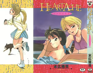HEARTACHE — hentai manga cover on Fhentai