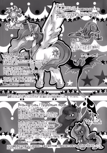 Page 26 of Kiiroi Koto, Midori no Asparagus | The Yellow Girl and The Green Asparagus - preview thumbnail