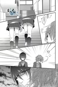 Page 5 of Josou Fushimi-san to doutei Yata-kun - preview thumbnail