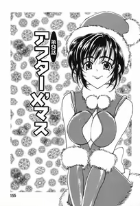 Page 152 of Kimi wa TOO SHY - preview thumbnail