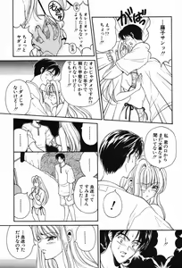 Page 180 of Kimi wa TOO SHY - preview thumbnail