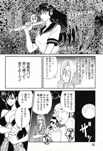Page 49 of Kimi wa TOO SHY - preview thumbnail