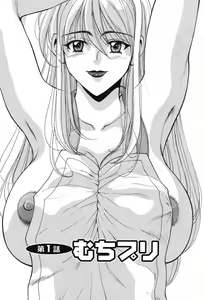 Page 5 of Kimi wa TOO SHY - preview thumbnail