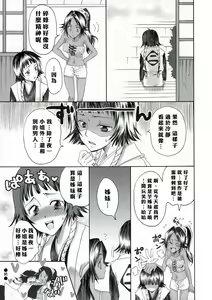 Page 18 of Spicy Honey - preview thumbnail