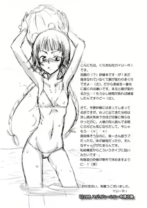 Page 19 of Spicy Honey - preview thumbnail