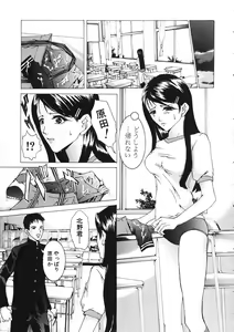 Page 55 of Haitoku no Shojo - The Immoral Virgin - preview thumbnail