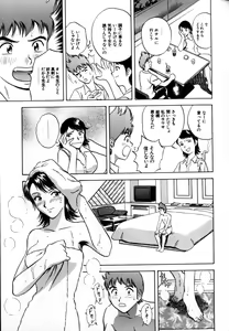 Page 127 of Soutenzen Iro Nugi | Miss Nugi The Natural Girl - preview thumbnail