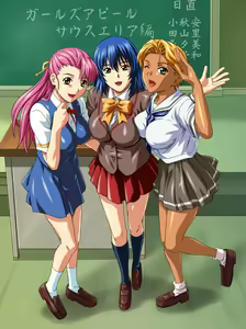 Page 14 of Girl's Appeal from South Area (uncensored) - preview thumbnail
