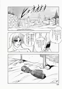 Page 132 of Kerberos - preview thumbnail