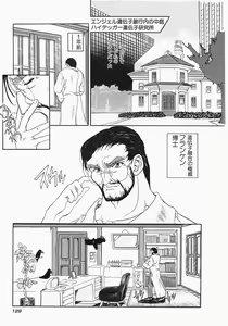 Page 135 of Kerberos - preview thumbnail