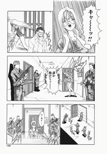 Page 151 of Kerberos - preview thumbnail