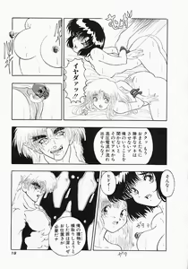 Page 25 of Kerberos - preview thumbnail
