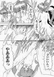 Page 74 of Kerberos - preview thumbnail