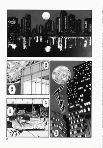 Page 9 of Kerberos - preview thumbnail