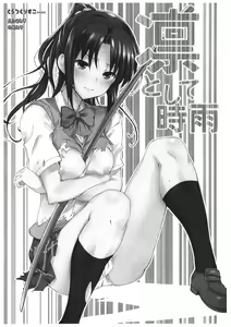 Page 24 of Ore no Yome + Yokoku Paper - preview thumbnail