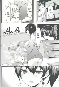 Page 5 of Seikikuubo no Kantsuujijou | 정규항모의 간통사정 - preview thumbnail