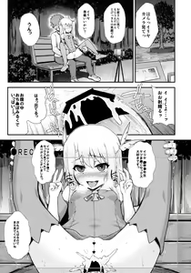 Page 25 of Illya Doll - preview thumbnail
