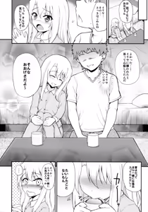 Page 4 of Illya Doll - preview thumbnail