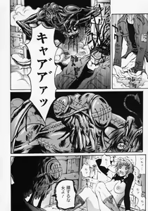 Page 146 of Innyuu 100% - preview thumbnail