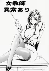Page 21 of Innyuu 100% - preview thumbnail