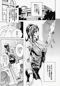 Page 25 of Innyuu 100% - preview thumbnail