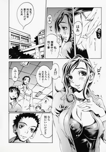 Page 28 of Innyuu 100% - preview thumbnail
