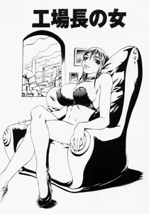 Page 37 of Innyuu 100% - preview thumbnail
