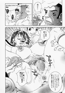 Page 76 of Innyuu 100% - preview thumbnail