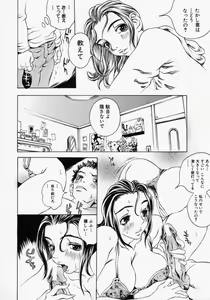 Page 94 of Innyuu 100% - preview thumbnail